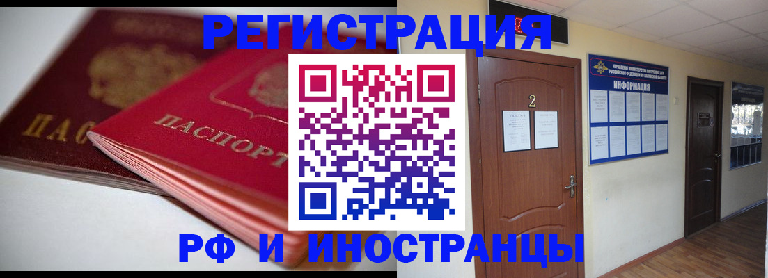 временная регистрация адрес в Кондопоге
