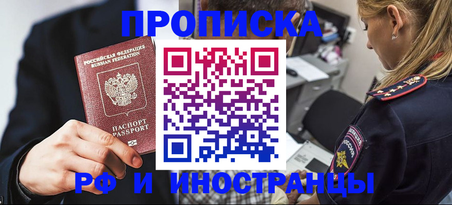 временная регистрация гарантия в Кондопоге