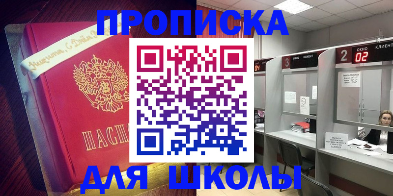прописка иностранных граждан в Кондопоге